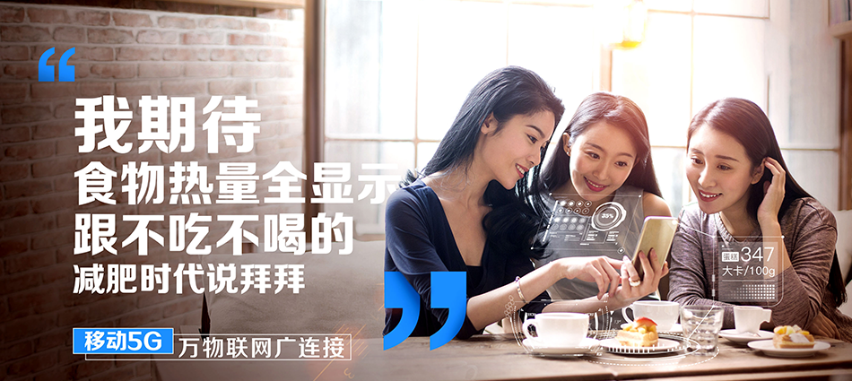 中国移动承德县移动宽带