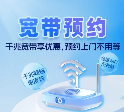承德县岗子满族乡
