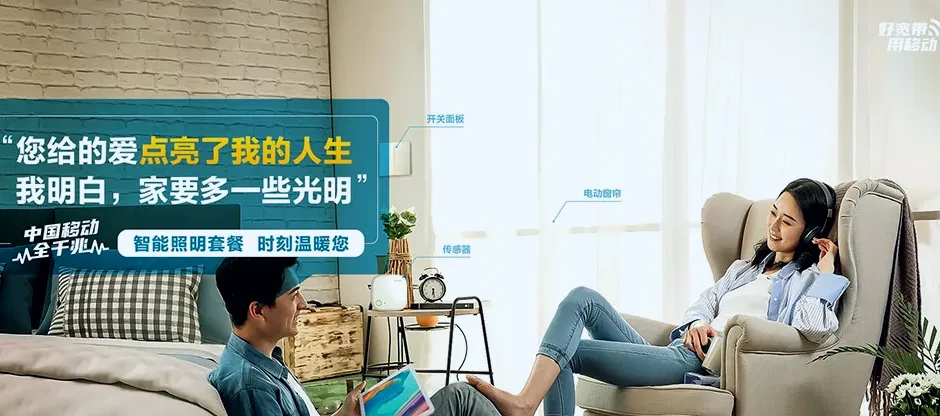 承德县承德县岗子满族乡 移动宽带