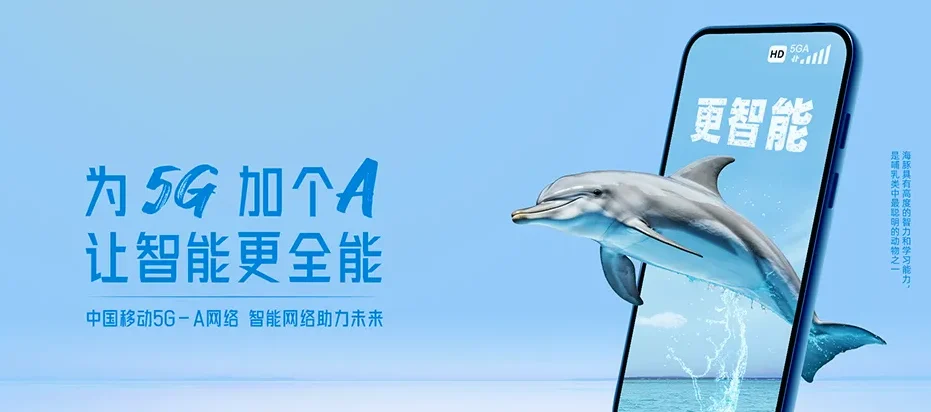 承德县承德县八家乡 移动宽带